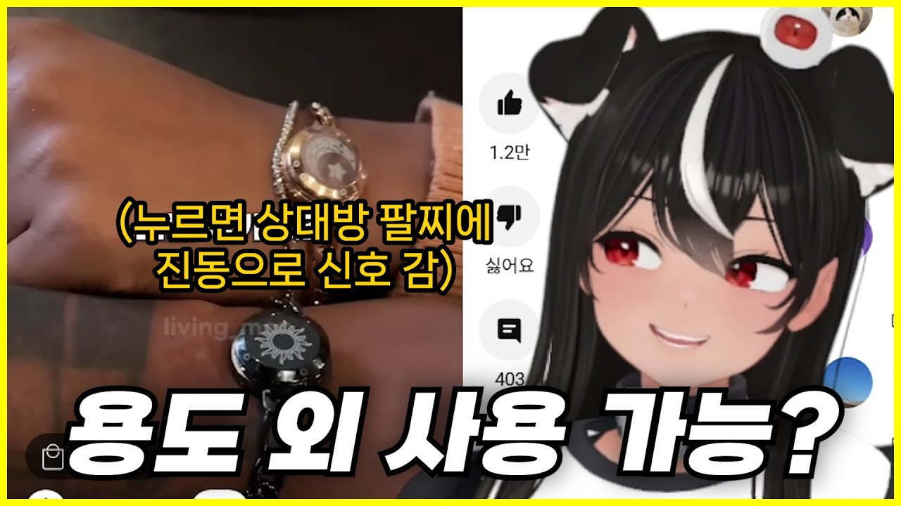 [독케익] 그게 무슨 소리니