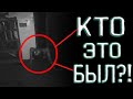 ПРИЗРАК ПОПАЛ НА КАМЕРУ | НИКОГДА НЕ ПРИХОДИ СЮДА НОЧЬЮ | ЖУТКИЙ СЛУЧАЙ на ЗАБРОШКЕ