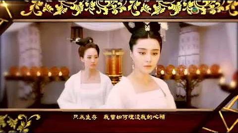 武則天 TVB《女皇》MV 第二版 - 天天要聞