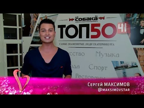 Программа «Вкус Жизни» (30.09.2017)
