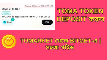 How to Deposit TOMA Tokens from ToMarket to Bitget Exchange | Step-by-Step Guide