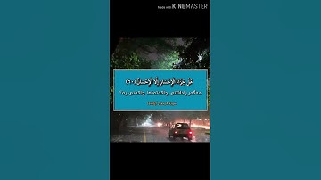 سورة الرحمن آية 60