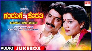 Download Lagu Gandanige Thakka Hendathi | Kannada Movie Songs Audio Jukebox | Shashi Kumar, Chandrika MP3