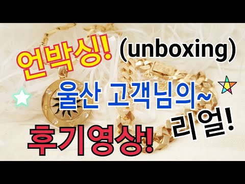남자팔찌,남자목걸이