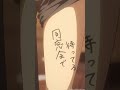 ばいばい｜アニメ『青春ブタ野郎はサンタクロースの夢を見ない』第7話｜#青ブタ #石川界人 #山根綺 #アニメ #anime