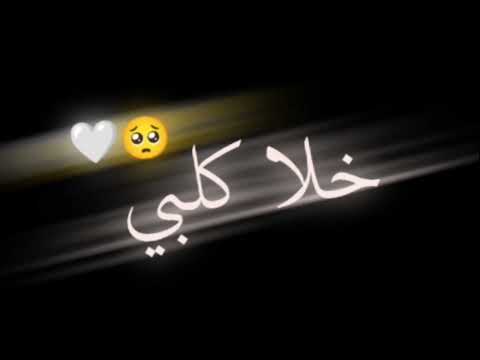 علي صابر سواها الجنت بي اتباها