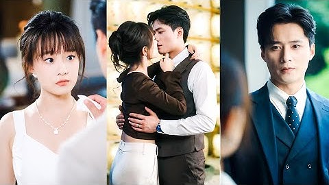 婚約者が不貞を働いたので、私は彼のCEOの弟と結婚し、彼に甘やかされて育った！