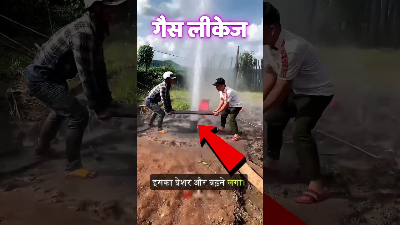 🚨 Borewell Drilling Turns Dangerous! 😱 Massive Gas Leak Scare 😨
