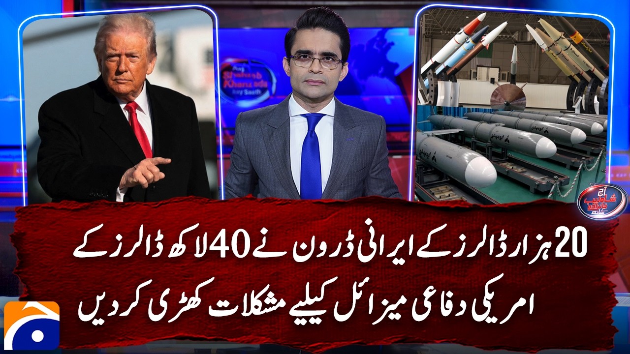 How a $20k Iranian drone became a problem for $4 million US interceptor missile - Shahzeb Khanzada