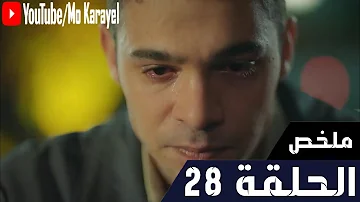 28 مسلسل اخوتي مسلسل اخوتي