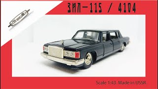 :    -115 / 4104 1:43 USSR scale model ZIL-115 / 4104 #diecast # #car #zil
