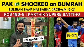 PAK ?? SHOCKED on BUMRAH BOWLING ? 5-21 | RCB 196 vs MI pakistan Reaction on IPL 2024