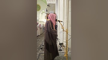 تلاوة من سورة فصلت# من صلاة العشاء# الأربعاء 6- 4- 1446هـ# الشيخ . د ياسر المرعشي