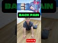 تخلص من آلام الظهر في 60 ثانية #آلام_الظهر #علاج_طبيعي #تمارين_منزلية