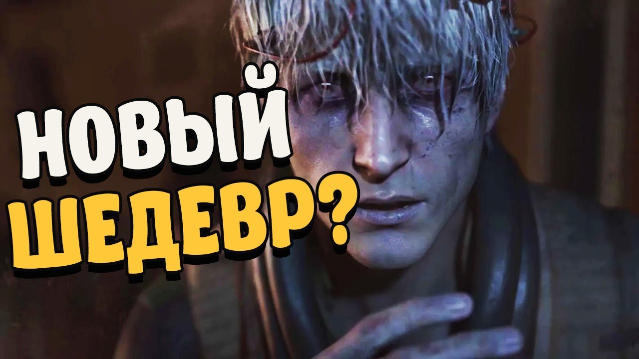 НОВИНКА 2025! | KARMA The Dark World | ПЕРВЫЙ ВЗГЛЯД