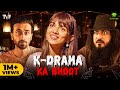 Tvfs kdrama ka bhoot  ft ahsaas channa abhinav anand anant singh bhaatu