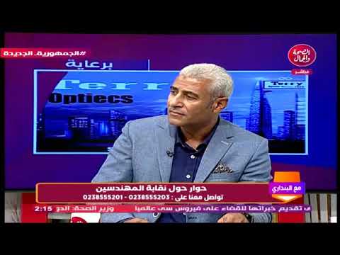 عضو نقابه المهندسين يوضح مهام النقابه الفرعيه والخدمات التي تقدمها للمهندسين