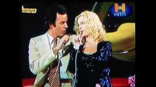 Bambola 1967 Paty Pravo y Julio Iglesias chords