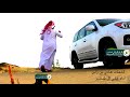 شيلة نار الجفا والفرقا
