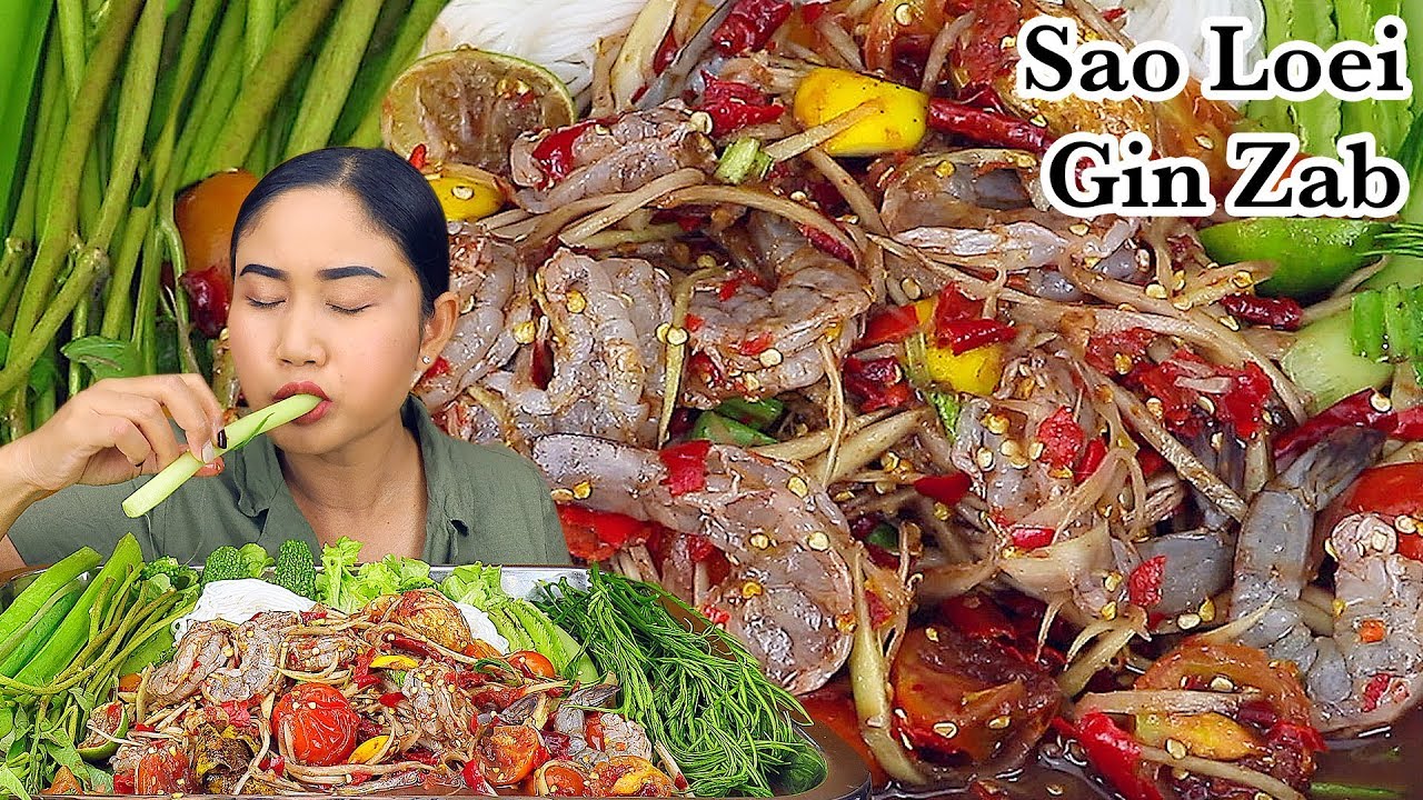 กับข้าว มงคล  New 2022  กินส้มตำกุ้งสดเผ็ดสะดุ้งทรวง‼️กุ้งสดหวานเด้ง แกล้มมะระขี้นกสดกรอบๆแซ่บๆจ้า|Mukbang|EP.425