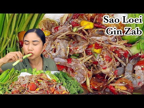 กินส้มตำกุ้งสดเผ็ดสะดุ้งทรวง‼️กุ้งสดหวานเด้ง แกล้มมะระขี้นกสดกรอบๆแซ่บๆจ้า|Mukbang|EP.425