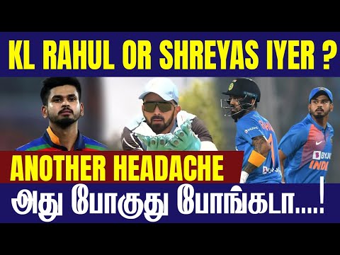 KL RAHUL OR SHREYAS IYER - Who Will be New Number 4 ? ASIA CUP 2023 || #Criczip