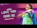 Love you gori re  sapna choudhary dance performance  haryanvi songs 2022