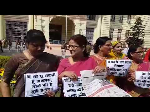 Bihar vidhansabha womens day 1