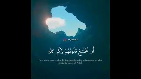 قران كريم من {سوره الحديد} #ارح قلبك و سمعك 🎧 اجمل حالات الواتس اب مقاطع دينيه☁️