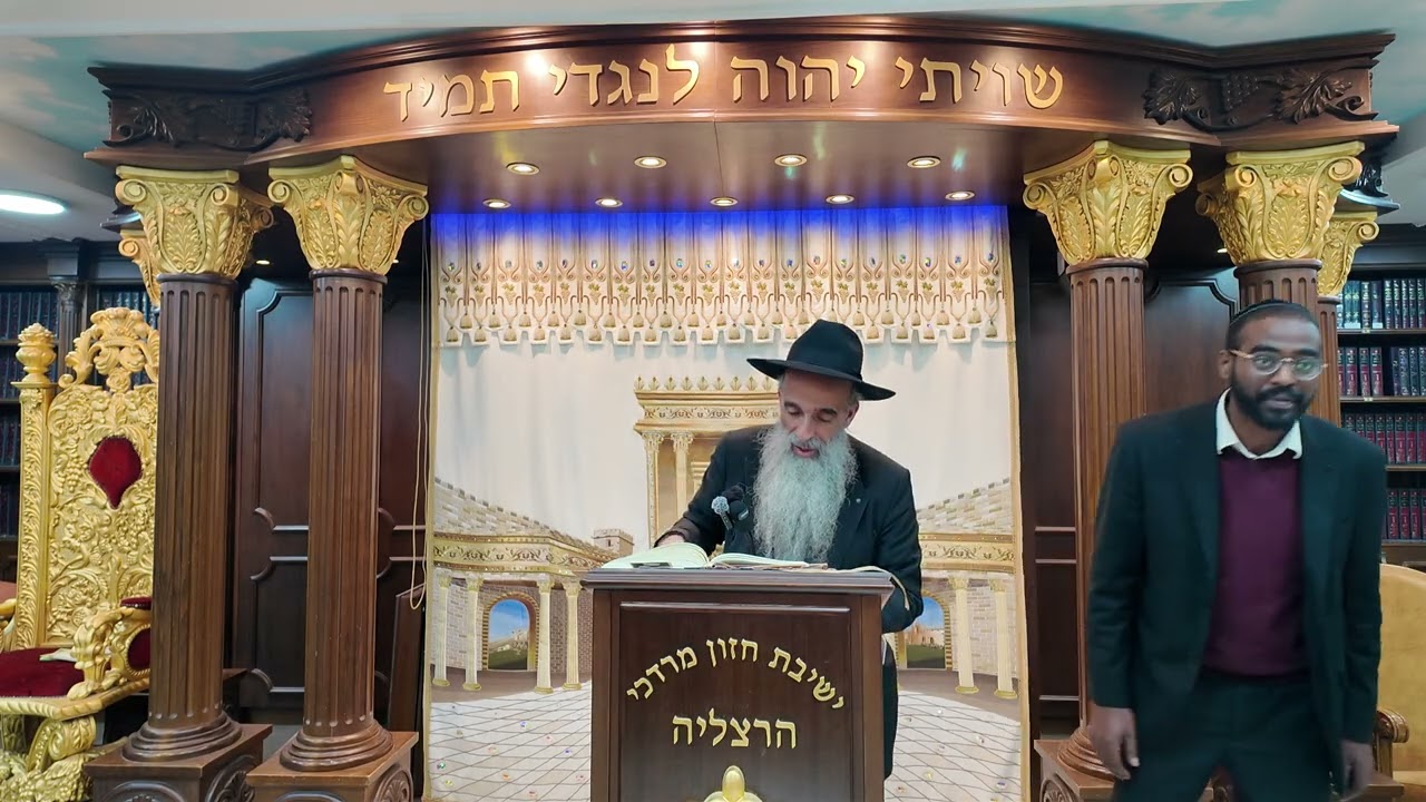 הרב מאיר דוד שמואלי - האוצר היומי סדר קפ"ט