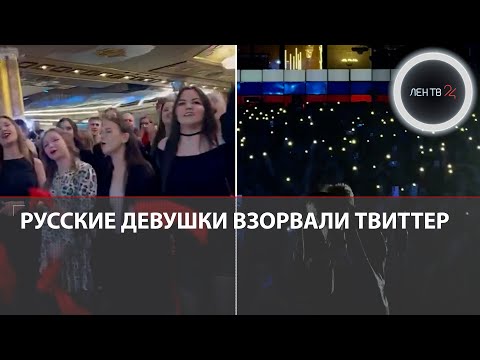 Русские Девушки, Танцующие Под Шамана, Восхитили Иностранцев | Видео Стало Вирусным