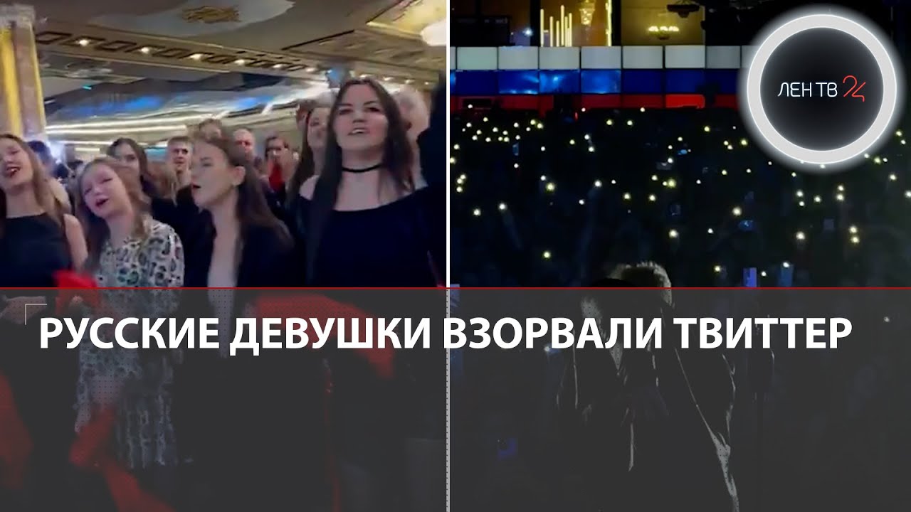 ⁣Русские девушки, танцующие под Шамана, восхитили иностранцев | Видео стало вирусным