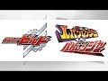 劇場版 仮面ライダーエグゼイド トゥルー・エンディング（コレクターズパック / blu-ray）