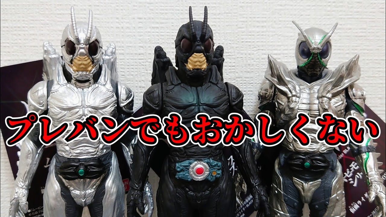 奇跡の一般発売！ダブル殿様飛蝗怪人と仮面ライダーSHADOWMOONの 