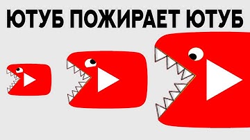 Ютуб вышел ИЗ-ПОД КОНТРОЛЯ (ИИ удаляет ВСЁ подряд)