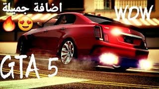 قراند 5 - اضافة سيارة كاديلاك جديدة شيكلي على التعديل . مهام الدبل  GTA 5