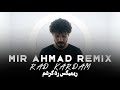 ریمیکس رد کردم میر احمد فیت هایده DJ AHMADREZA 