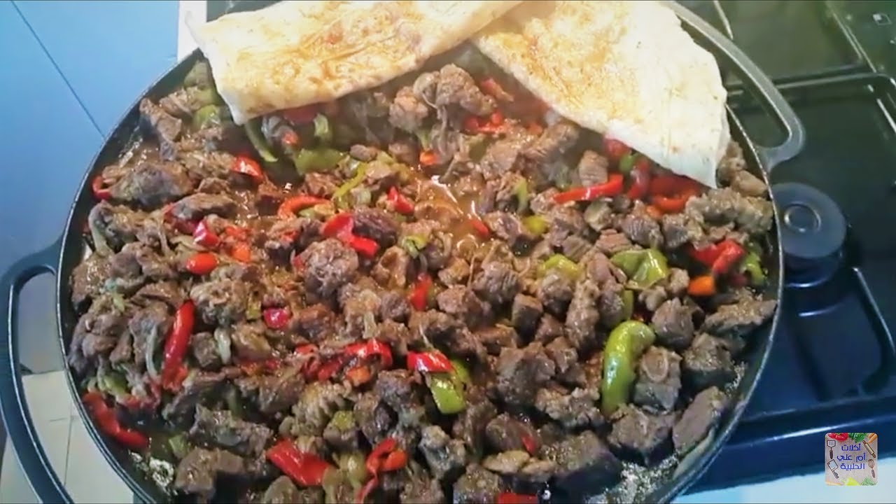 صاجية بي لحم الخروف اكلة اردنية طيبة و منظومة كتير