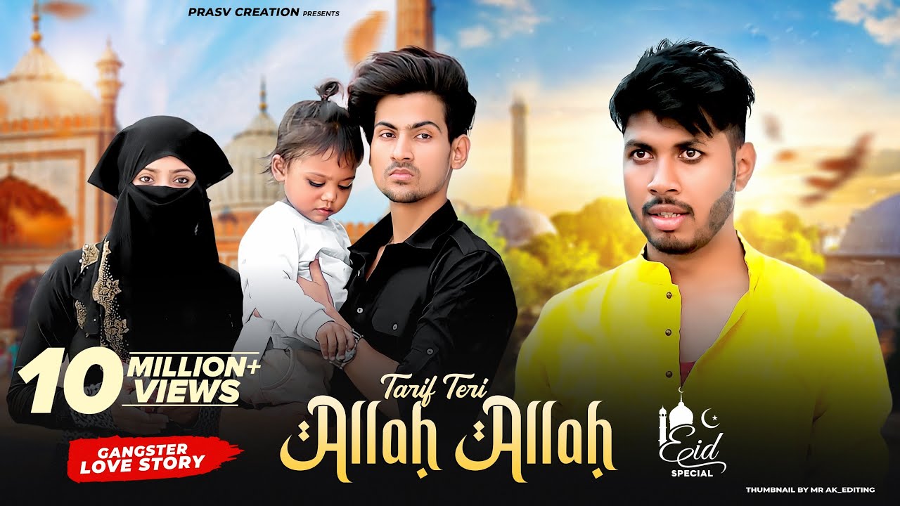 Allah Allah Tarif Teri  Yeh Dil Aashiqana  Revenge Love Story  Prashant  Beauty  PRASV Creation