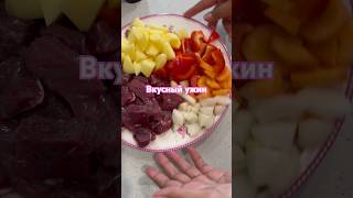 Когда не знаешь , что приготовить на ужин 🍽️ #еда #food #рецепты #foodlover #рекомендации