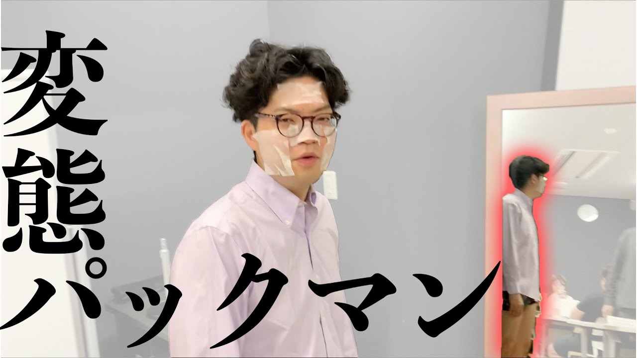 佐賀に変態出没。【ヤーレンズ】