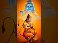 हनुमंत सदा सहायते 🙌🏻❤️ #viral #trendingreels #shortsviral #bhaktishorts #hanumanji #bajrangbali