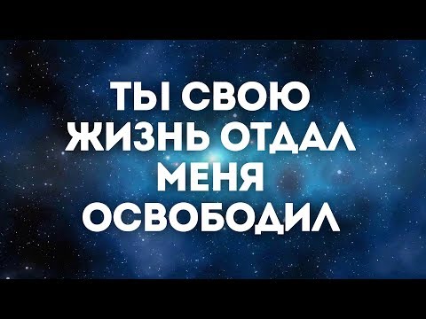 Новый Завет NTWorship - О, эта благодать | караоке текст | Lyrics