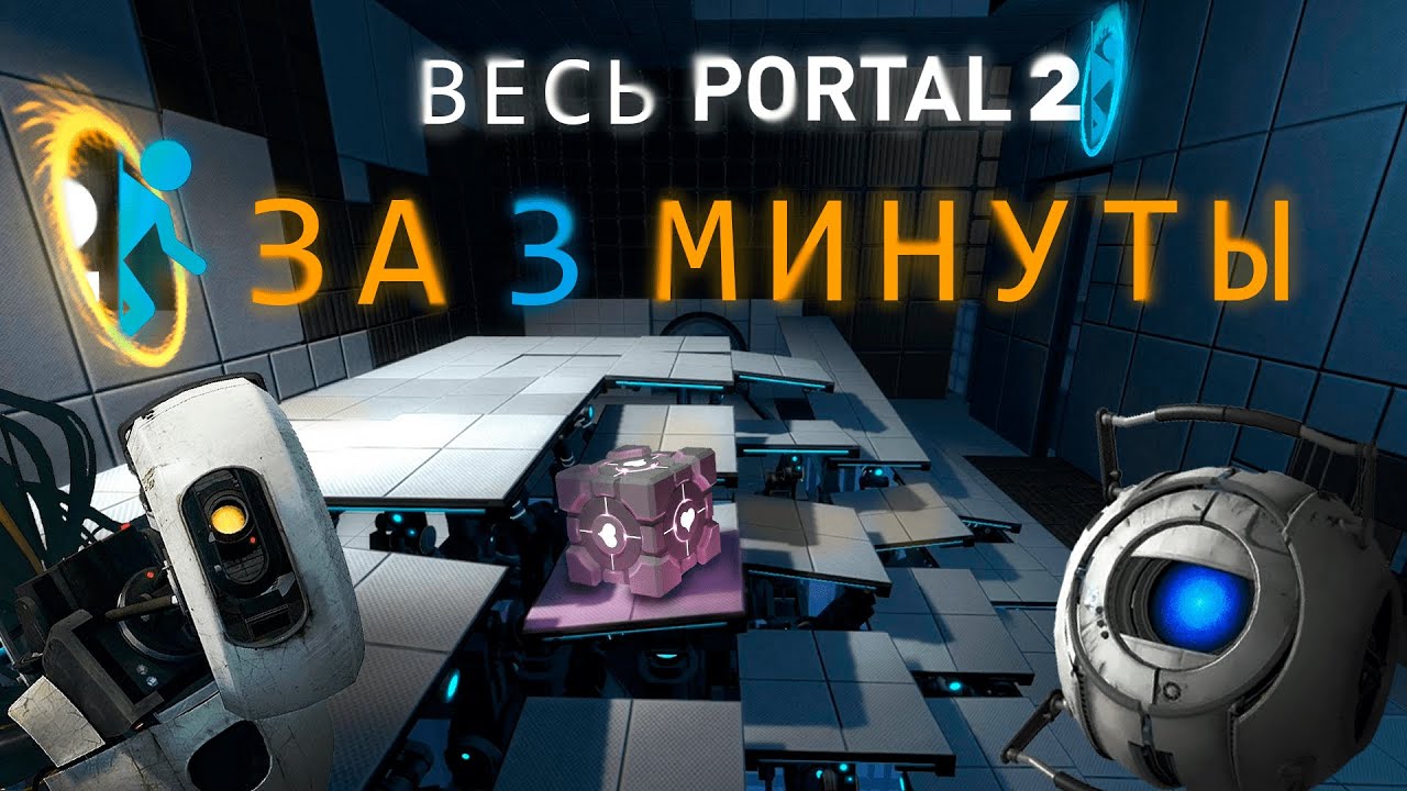 2 минуты на установку