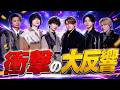 【最新速報】玉森裕太『My Fiction』が話題沸騰!衝撃の反響続出...Kis My Ft2 15周年ツアー福岡公演も大成功【2026年7月】