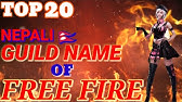 Top 50 Nepali Guild Names Ideas Free Fire Youtube Top 50 Nepali Guild Names Ideas Free Fire Youtube