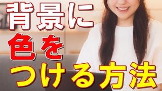 photoscape(フリーソフト)の画像編集の仕方　背景や枠の色を変える方法 screenshot 5