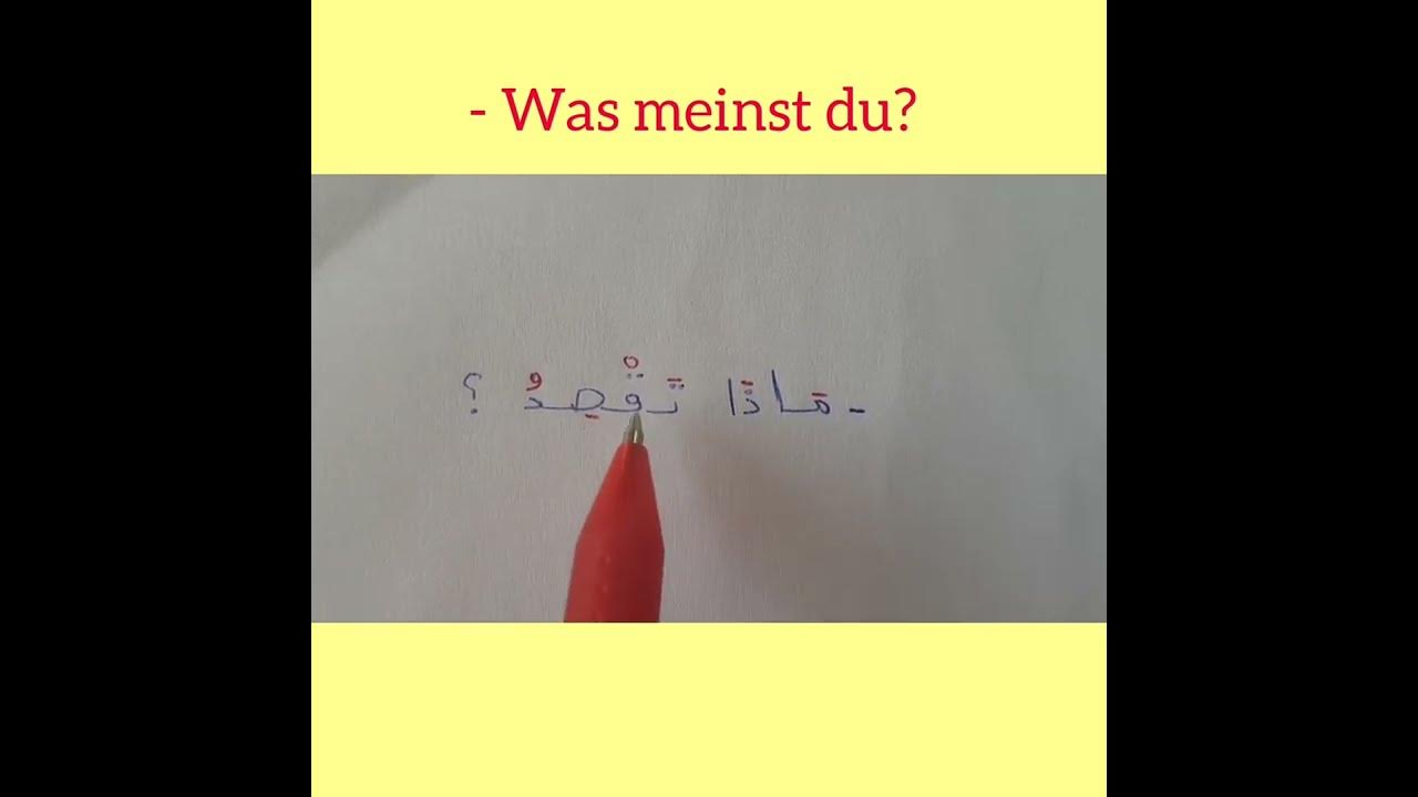 Arabisch Lernen "was meinst du? " auf arabisch YouTube