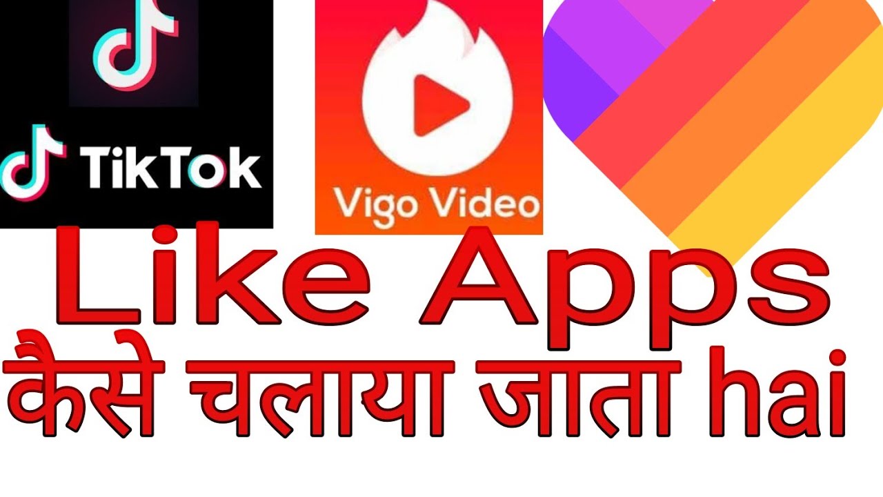 Like App se Video Kaise Banate hai - YouTube