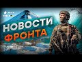 ВСУ наступают на ГОРЛОВКУ? Оккупанты не ВЫДЕРЖИВАЮТ НАТИСКА...